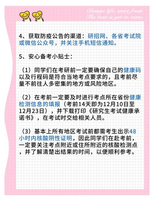 【最新疫情状况,最新疫情状况最新消息】-第5张图片 【最新疫情状况,最新疫情状况最新消息】-第5张图片