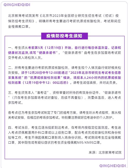 【最新疫情状况,最新疫情状况最新消息】-第7张图片 【最新疫情状况,最新疫情状况最新消息】-第7张图片
