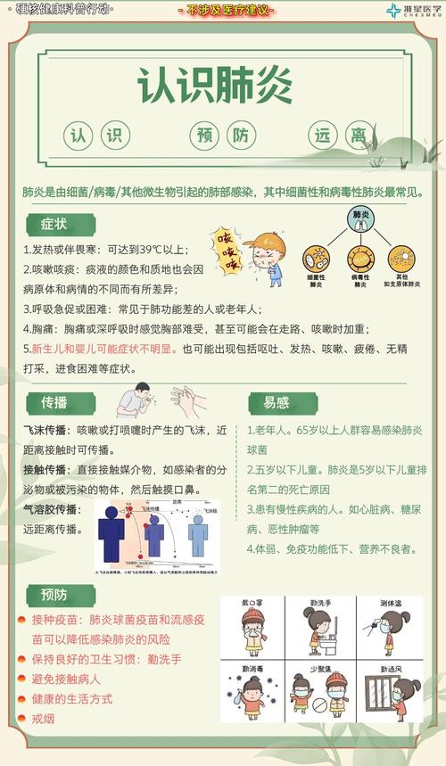 【最新疫情状况,最新疫情状况最新消息】-第8张图片 【最新疫情状况,最新疫情状况最新消息】-第8张图片