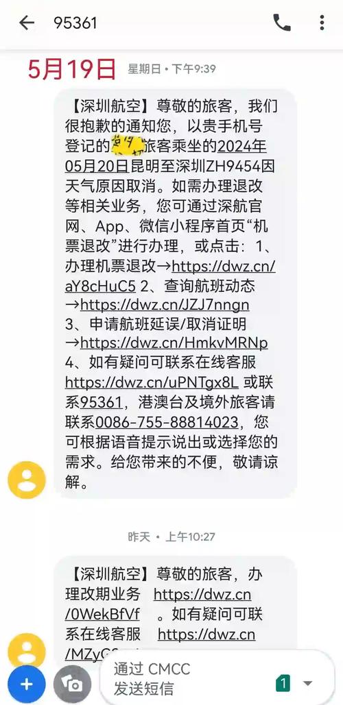 北京疫情最新消息-北京疫情最新消息大学-第4张图片 北京疫情最新消息-北京疫情最新消息大学-第4张图片