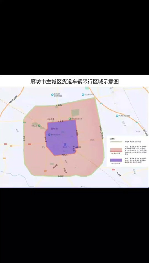廊坊市车辆限号,河北省廊坊市车辆限号-第5张图片 廊坊市车辆限号,河北省廊坊市车辆限号-第5张图片
