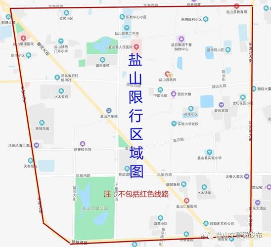 2023年沧州限号一览表(2021年新一轮限号沧州)-第6张图片