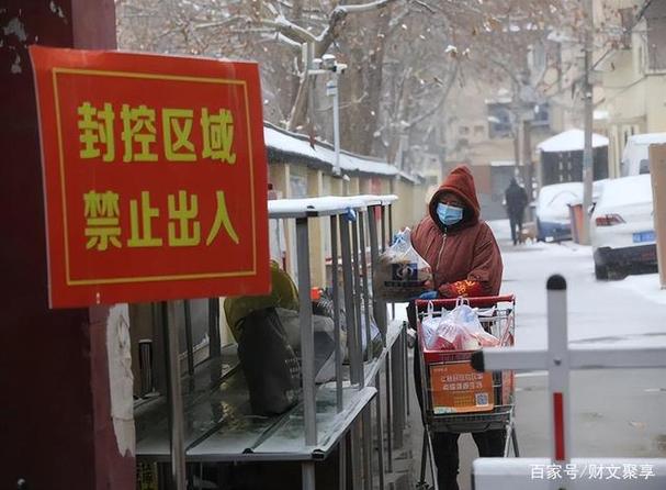 吕梁疫情(吕梁疫情期间缆车死了一个女的叫什么)-第4张图片 吕梁疫情(吕梁疫情期间缆车死了一个女的叫什么)-第4张图片