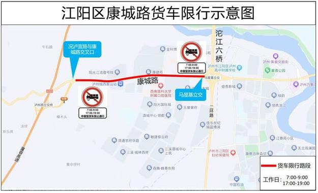 卫辉限号,卫辉市机动车限号-第5张图片 卫辉限号,卫辉市机动车限号-第5张图片