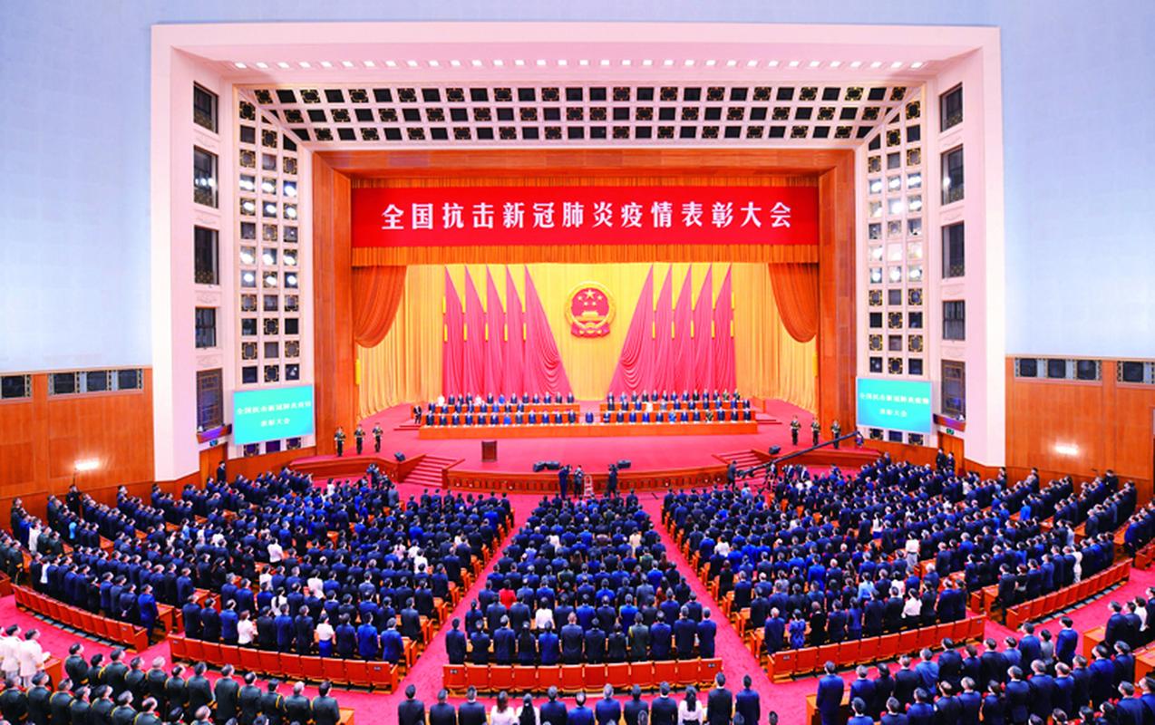 疫情表彰大会观后感(疫情表彰大会观后感300字)-第3张图片 疫情表彰大会观后感(疫情表彰大会观后感300字)-第3张图片