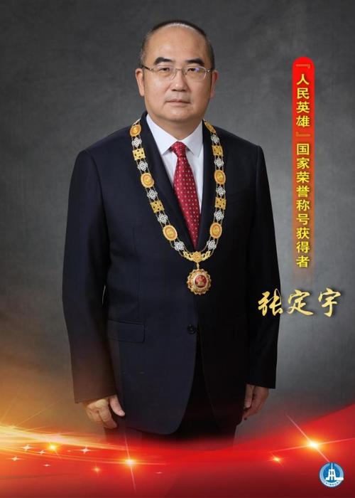 疫情表彰大会观后感(疫情表彰大会观后感300字)-第4张图片 疫情表彰大会观后感(疫情表彰大会观后感300字)-第4张图片