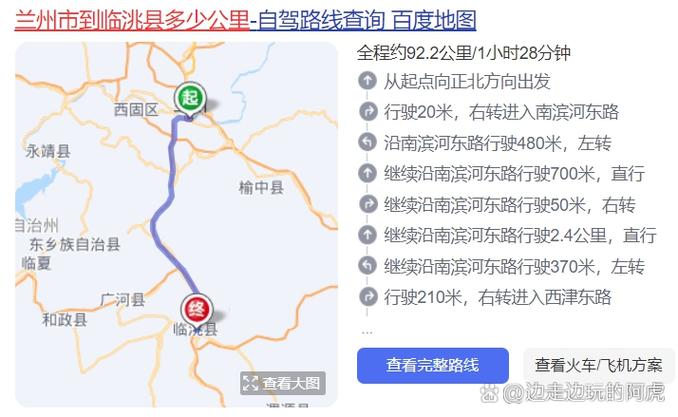 兰州南山路限号吗-兰州南山路限号吗今天