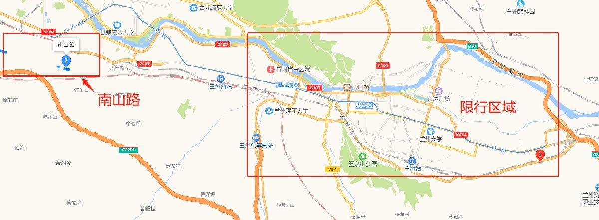 兰州南山路限号吗-兰州南山路限号吗今天-第4张图片 兰州南山路限号吗-兰州南山路限号吗今天-第4张图片