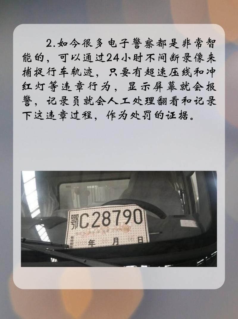 【郑州临牌限号吗,郑州临牌限号吗?】-第2张图片