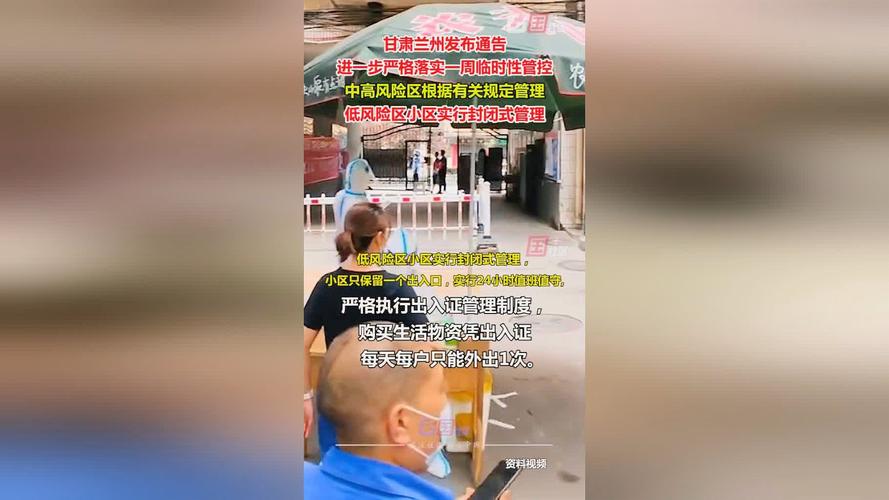 【疫情形式,疫情形策】-第4张图片 【疫情形式,疫情形策】-第4张图片