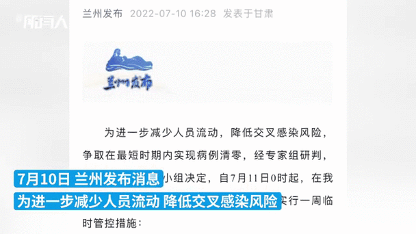 【疫情形式,疫情形策】-第5张图片 【疫情形式,疫情形策】-第5张图片