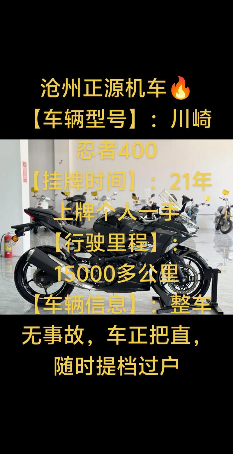 沧州市今日限号查询,沧州今日限号情况-第1张图片 沧州市今日限号查询,沧州今日限号情况-第1张图片