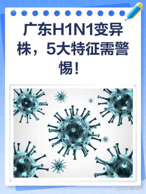 广东疫情-广东疫情人数
