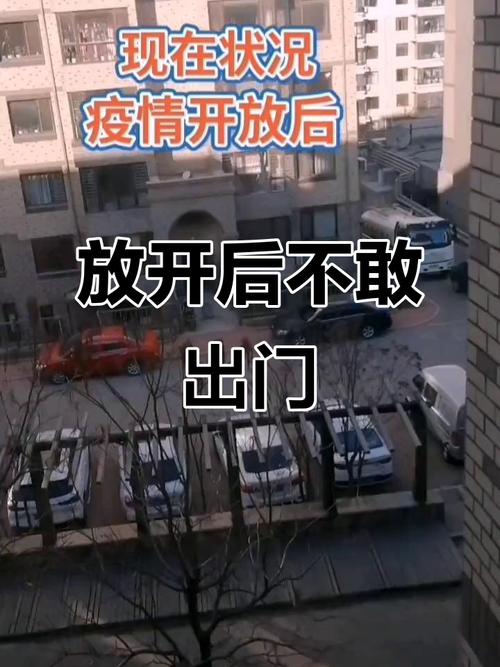 广东疫情-广东疫情人数-第5张图片 广东疫情-广东疫情人数-第5张图片
