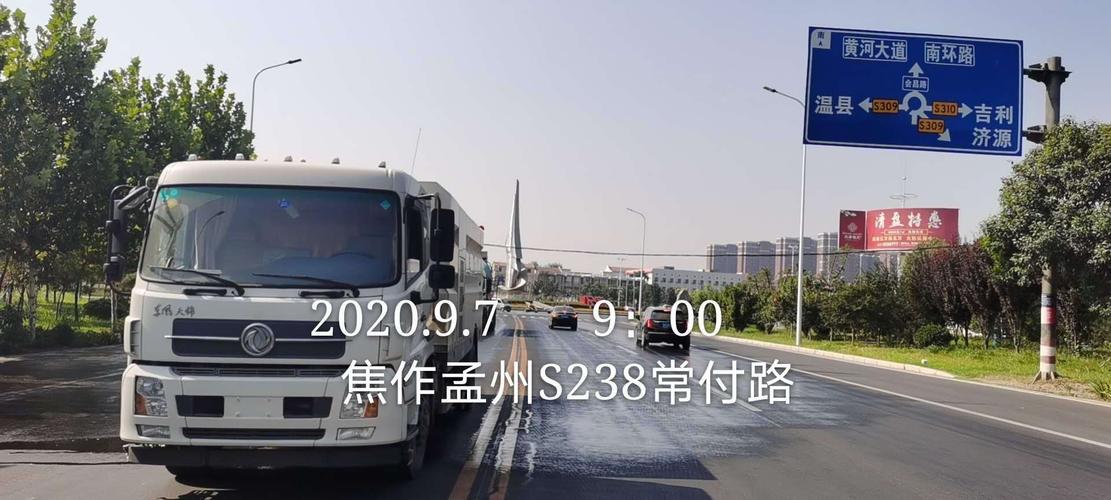 孟州限号吗,孟州市限行2020-第5张图片 孟州限号吗,孟州市限行2020-第5张图片