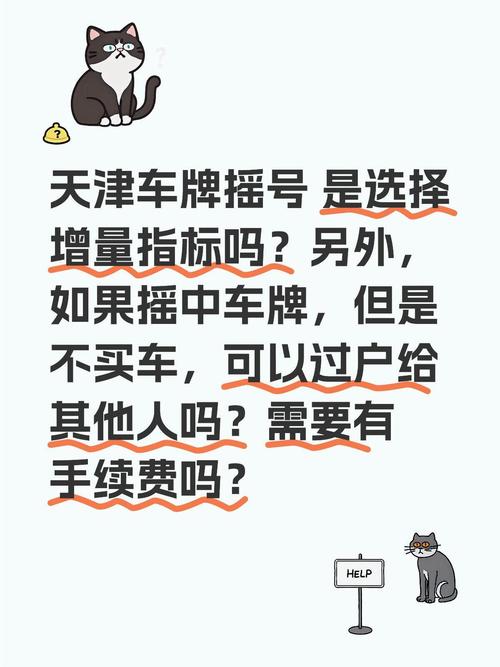 【买车限号吗,车限购嘛】-第2张图片 【买车限号吗,车限购嘛】-第2张图片