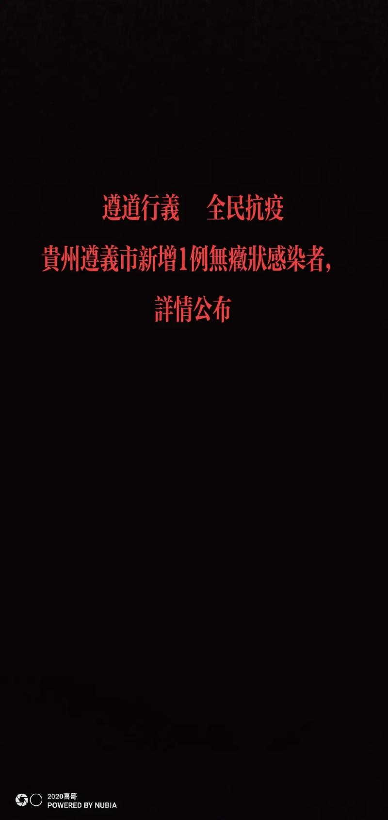 遵义疫情(遵义疫情医疗废物应急处置)-第1张图片