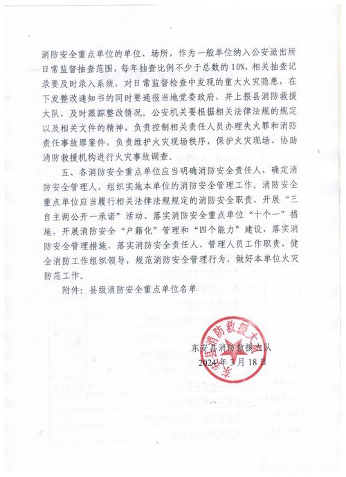 遵义疫情(遵义疫情医疗废物应急处置)-第4张图片