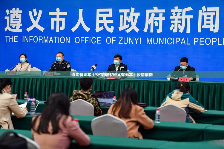 遵义疫情(遵义疫情医疗废物应急处置)-第7张图片
