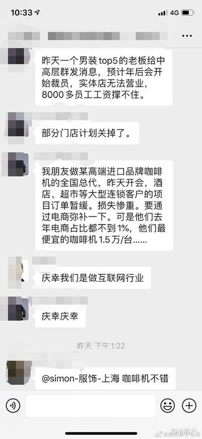疫情过后适合做什么生意-疫情过后做啥生意好-第3张图片