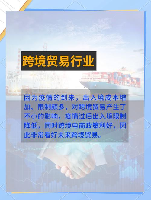 疫情过后适合做什么生意-疫情过后做啥生意好-第7张图片