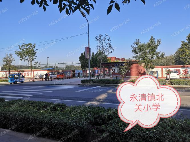 永清限号(永清限号星期二限行吗)-第4张图片 永清限号(永清限号星期二限行吗)-第4张图片