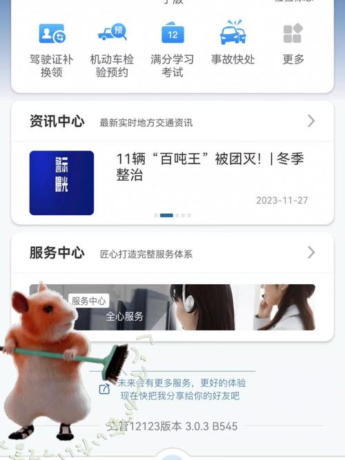 十一选五限号规则(11选5限号规则)-第5张图片 十一选五限号规则(11选5限号规则)-第5张图片