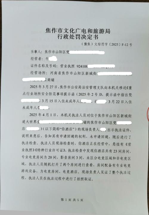 河南焦作限号吗/河南焦作限号么-第4张图片 河南焦作限号吗/河南焦作限号么-第4张图片