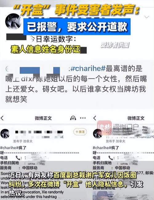 成都疫情最新消息-成都疫情最新资讯-第4张图片