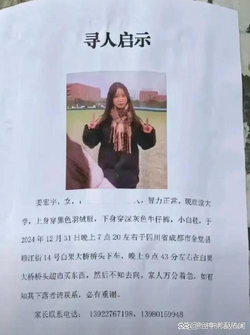 成都疫情最新消息-成都疫情最新资讯-第6张图片