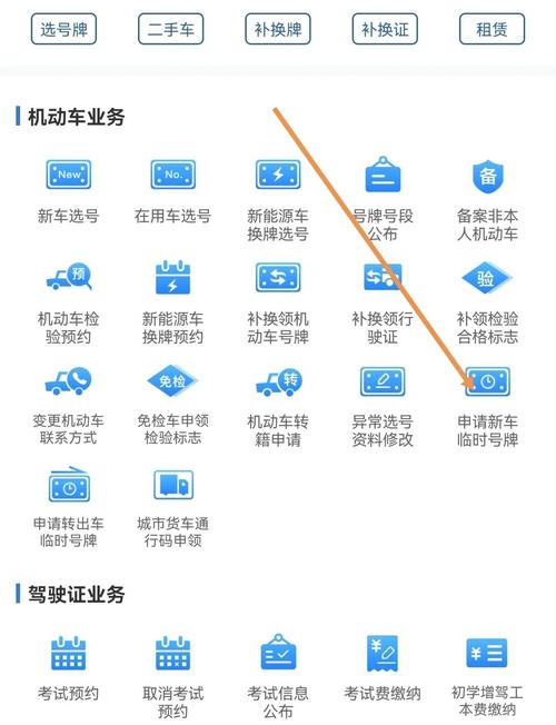 深圳外地车限行申请,深圳外地车限行申请了能取消吗-第4张图片 深圳外地车限行申请,深圳外地车限行申请了能取消吗-第4张图片