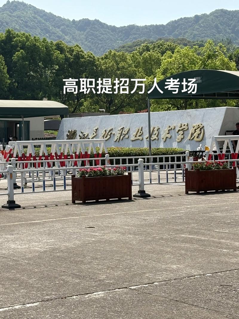 浙江限号吗(浙江车辆限号)-第6张图片 浙江限号吗(浙江车辆限号)-第6张图片