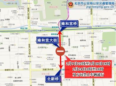2017张家口限号吗，2020年张家口限号-第5张图片