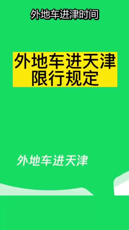 天津油电混合车限号吗(天津电混汽车限号吗)-第5张图片 天津油电混合车限号吗(天津电混汽车限号吗)-第5张图片