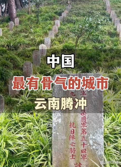 腾冲疫情-腾冲疫情防控最新规定