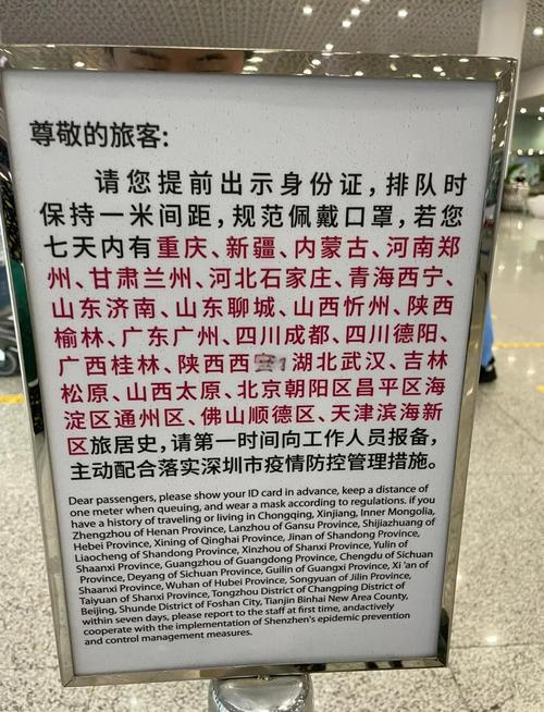 腾冲疫情-腾冲疫情防控最新规定-第5张图片