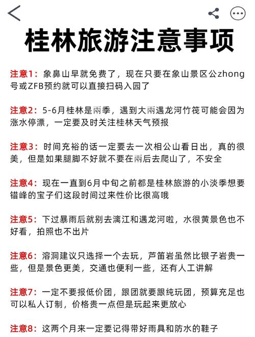 腾冲疫情-腾冲疫情防控最新规定-第6张图片