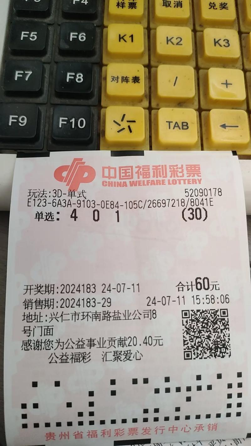 3d限号-3d限号是全国都限号吗-第3张图片