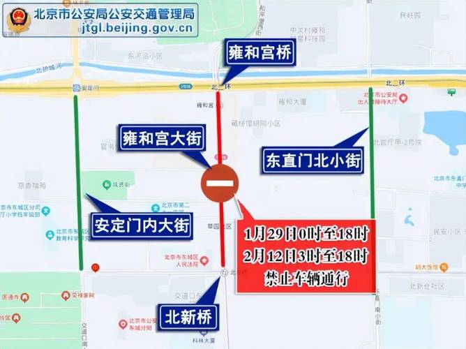 北京限号最新通知-北京限号最新通知2020年10月-第8张图片
