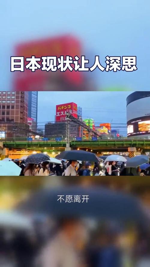 身处疫情中的日本-日本在疫情中的表现-第2张图片