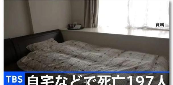 身处疫情中的日本-日本在疫情中的表现-第6张图片