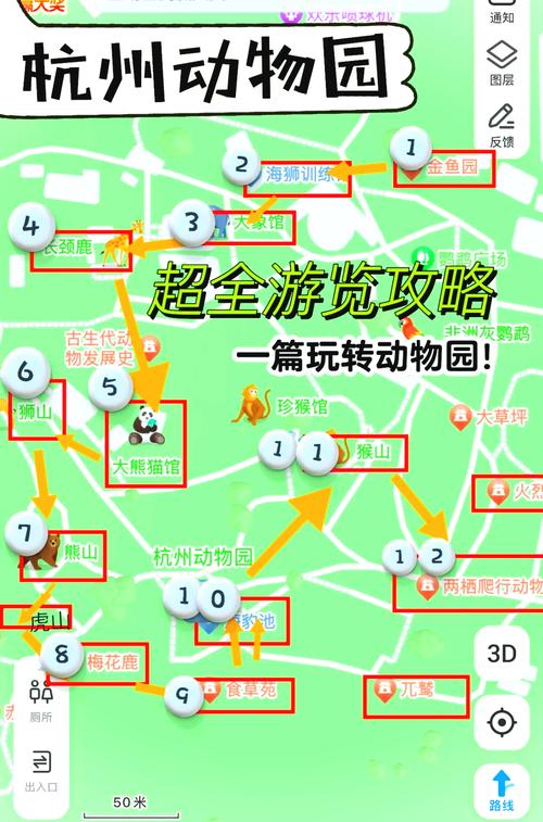 杭州国庆限号-杭州国庆节限号-第4张图片 杭州国庆限号-杭州国庆节限号-第4张图片