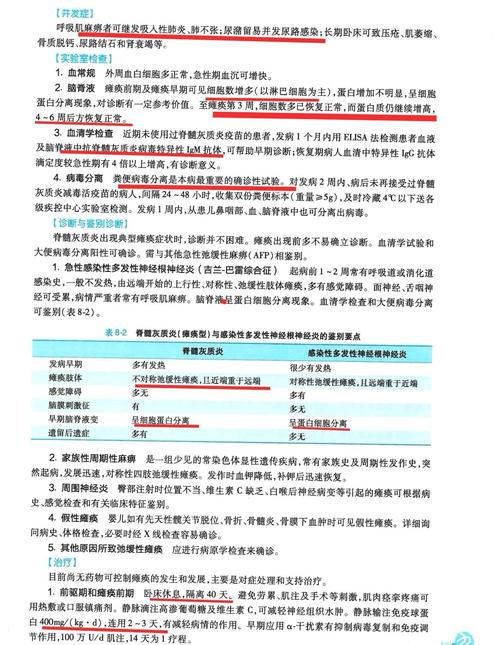 新疆疫情-新疆疫情封了多长时间-第7张图片