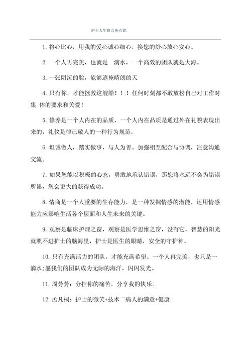 疫情护士，疫情护士感人真实事迹