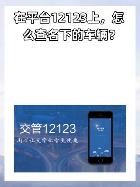 北京机动车限号查询,北京机动车限号段查询-第2张图片 北京机动车限号查询,北京机动车限号段查询-第2张图片