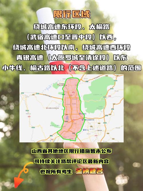 三河限号，三河限号不-第4张图片