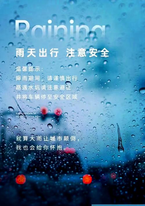 下雨天限号吗，下雨天限行会被拍到违章吗