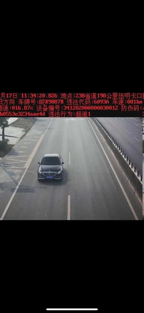 限号怎么拍/限号开车怎么拍