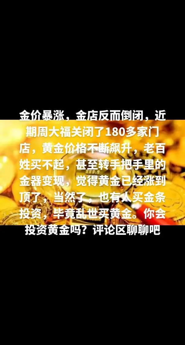 马云预言疫情后十年黄金行业(马云预言2028房价走势)