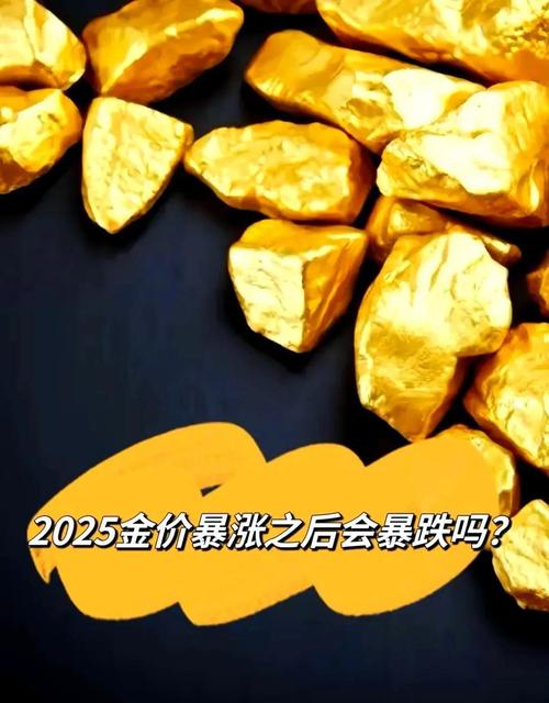 马云预言疫情后十年黄金行业(马云预言2028房价走势)-第3张图片 马云预言疫情后十年黄金行业(马云预言2028房价走势)-第3张图片